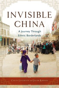 Invisible China_pb