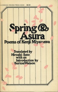 Spring @ Asura